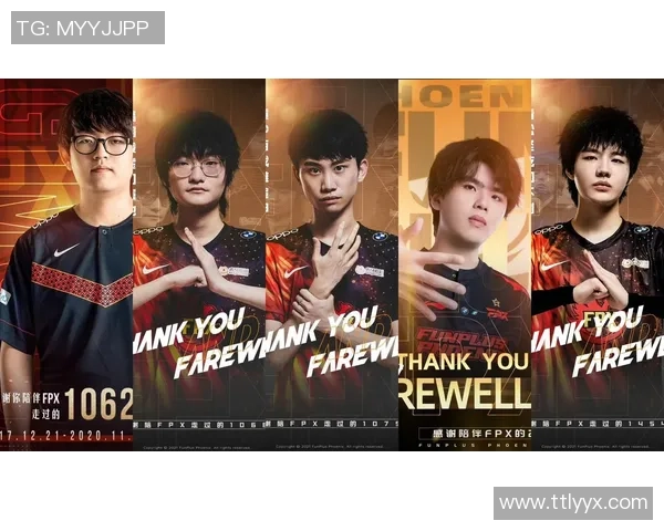 英雄联盟专题分析：深入探讨FPX战队在战术灵活性上的独特优势与表现